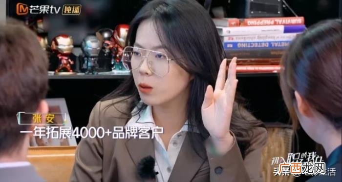 张翰新综艺，张翰新综艺火上热搜