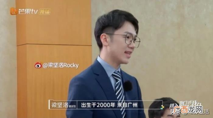 张翰新综艺，张翰新综艺火上热搜