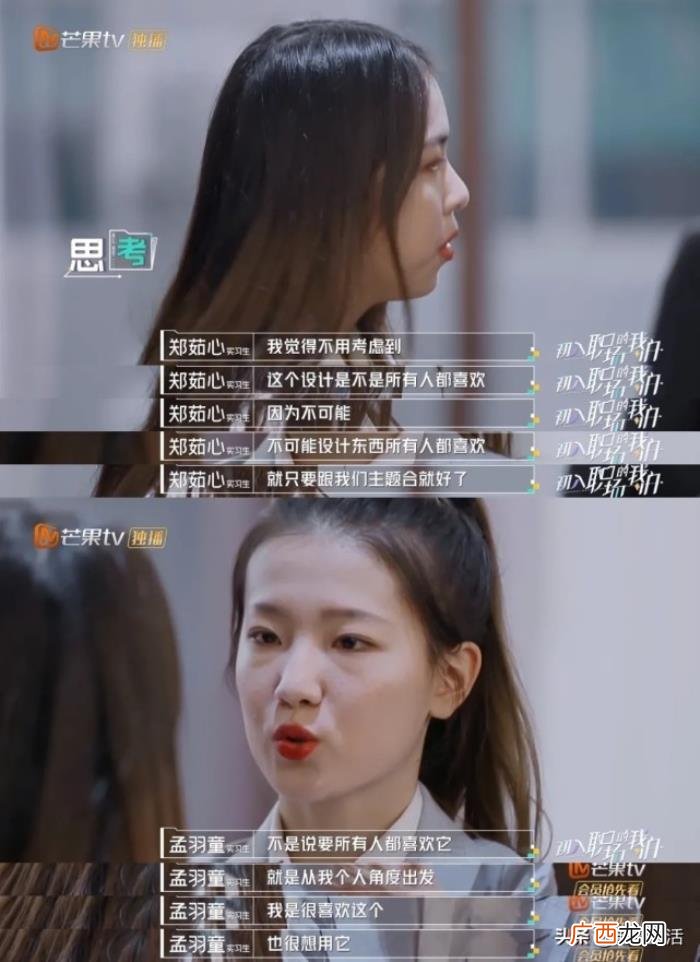 张翰新综艺，张翰新综艺火上热搜
