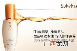 雪花秀哪个系列好用？韩国公认好的护肤品牌