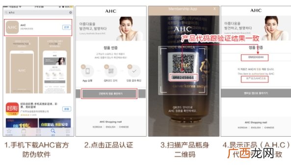 ahc第七代眼霜怎么样？和前面几代区别