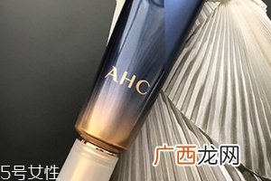 ahc第七代眼霜怎么样？和前面几代区别
