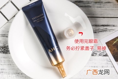 ahc第七代眼霜怎么样？和前面几代区别