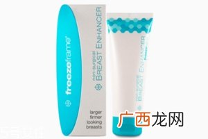澳洲freezeframe丰胸膏有效果吗?使胸部更大更坚挺