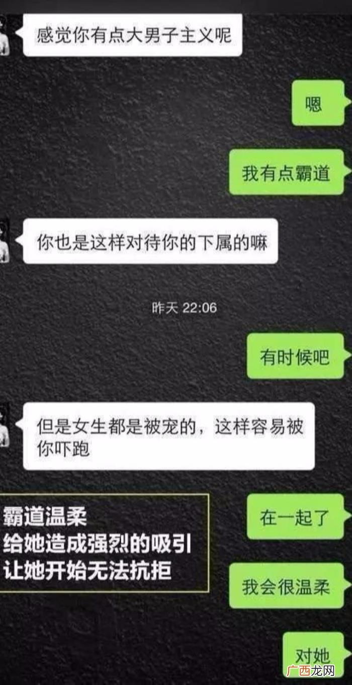 和刚认识的妹子的聊天技巧，刚认识的女生怎么聊
