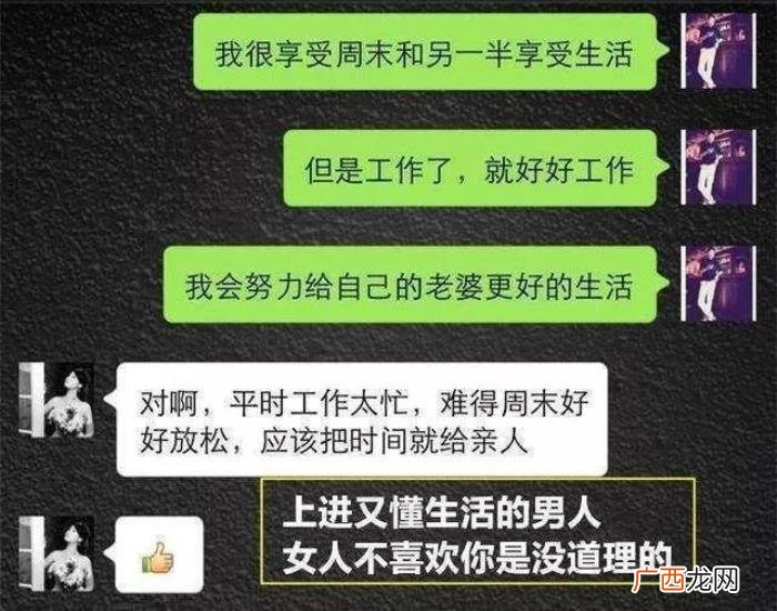 和刚认识的妹子的聊天技巧，刚认识的女生怎么聊