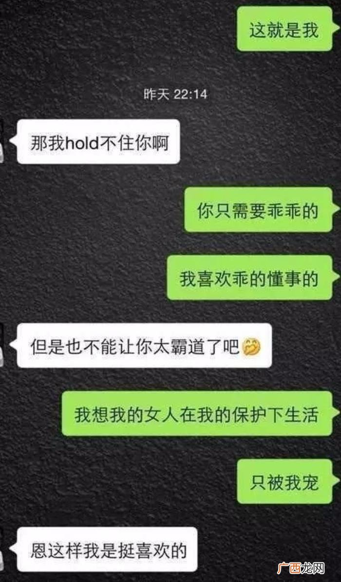 和刚认识的妹子的聊天技巧，刚认识的女生怎么聊