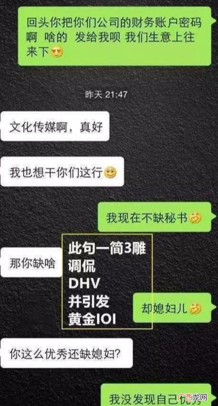 和刚认识的妹子的聊天技巧，刚认识的女生怎么聊
