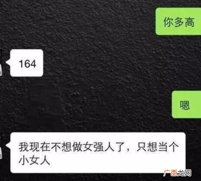 和刚认识的妹子的聊天技巧，刚认识的女生怎么聊