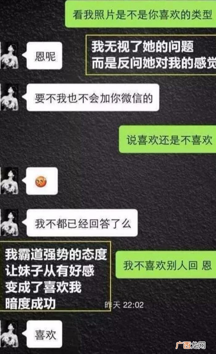 和刚认识的妹子的聊天技巧，刚认识的女生怎么聊