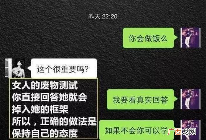 和刚认识的妹子的聊天技巧，刚认识的女生怎么聊