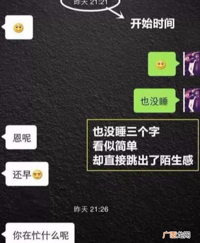 和刚认识的妹子的聊天技巧，刚认识的女生怎么聊