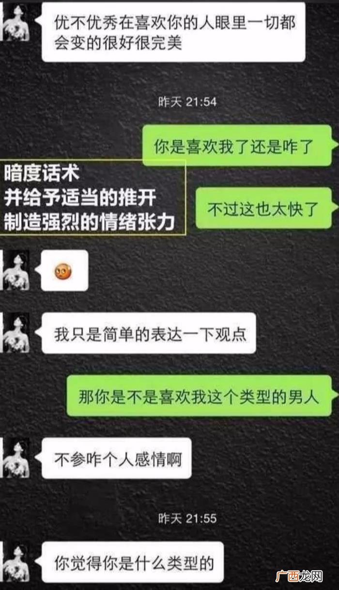 和刚认识的妹子的聊天技巧，刚认识的女生怎么聊