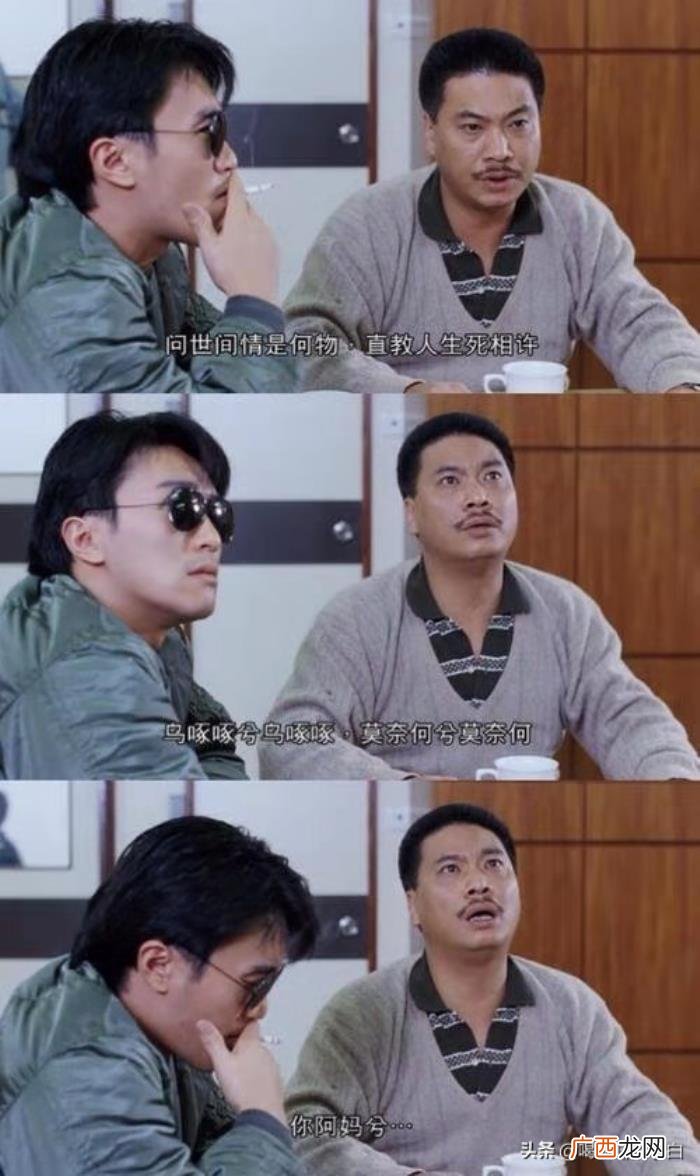 盘点吴孟达经典电影片段，吴孟达和周星驰的经典感人瞬间大盘点