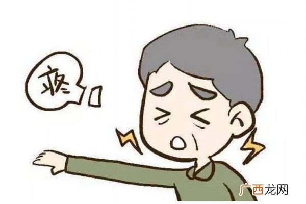 肩周炎是怎么样形成的呢肩周炎有什么危害呢