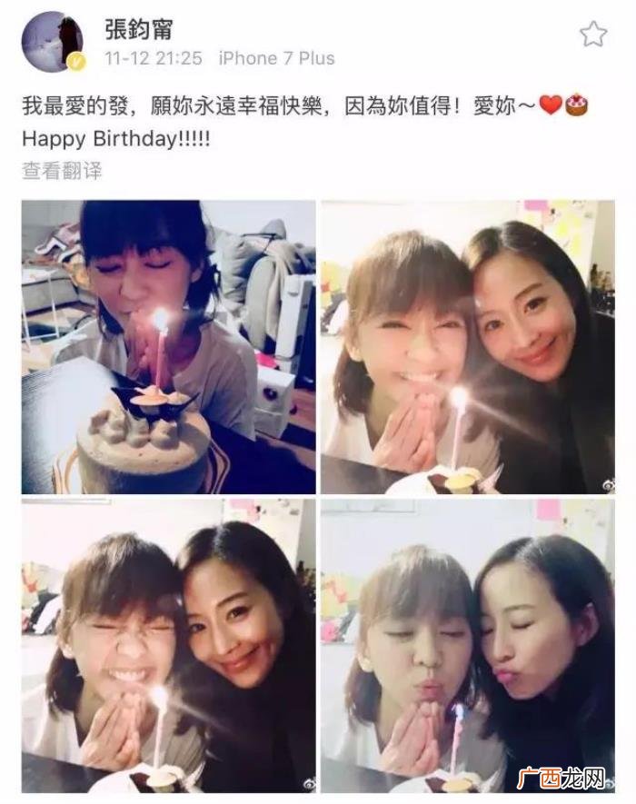 什么才是真正的好闺蜜 好闺蜜
