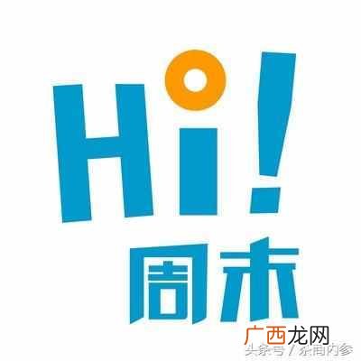 茶叶店开张搞什么活动（开家茶叶店需要准备什