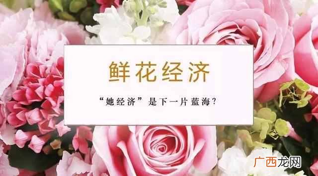 鲜花什么时候生意最好（现在开一家鲜花店生意