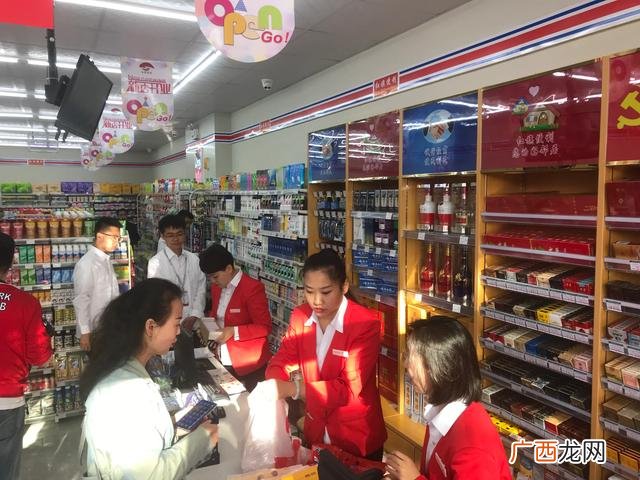 红旗超市加盟需要什么条件 加盟红旗连锁店的流程
