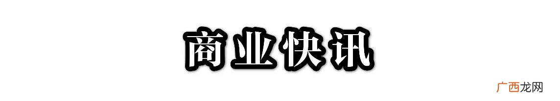 红旗超市加盟需要什么条件 加盟红旗连锁店的流程
