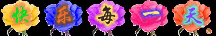 最温暖的平安夜祝福送给你 平安夜节日祝福短信