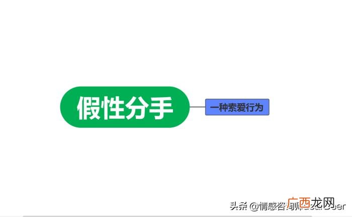 可以挽回的几种分手，常见的分手类型及挽回思路