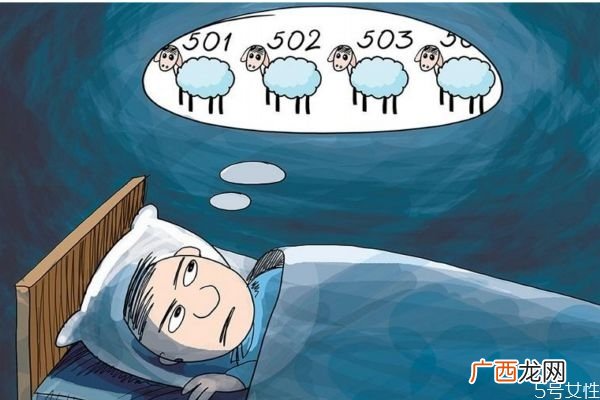 如何治疗失眠呢治疗失眠的办法有什么呢