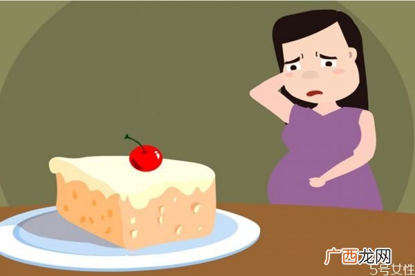 妊娠糖尿病会经常出现吗妊娠糖尿病危险吗
