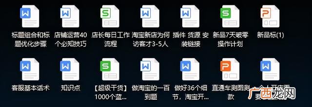 如何开淘宝店并运营店铺 怎样在淘宝网上开店铺
