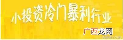 在学校边上适合开什么店（学校附近开什么店可
