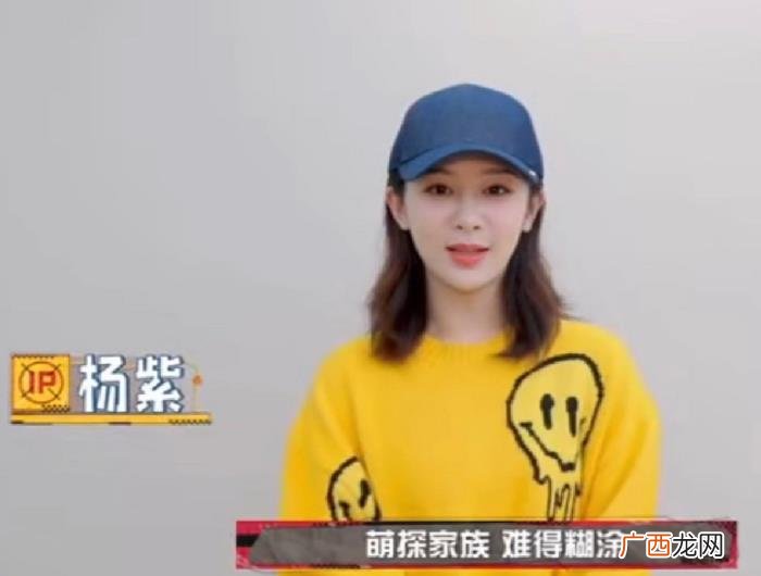 黄子韬和杨紫，磕一个杨紫和黄子韬的cp
