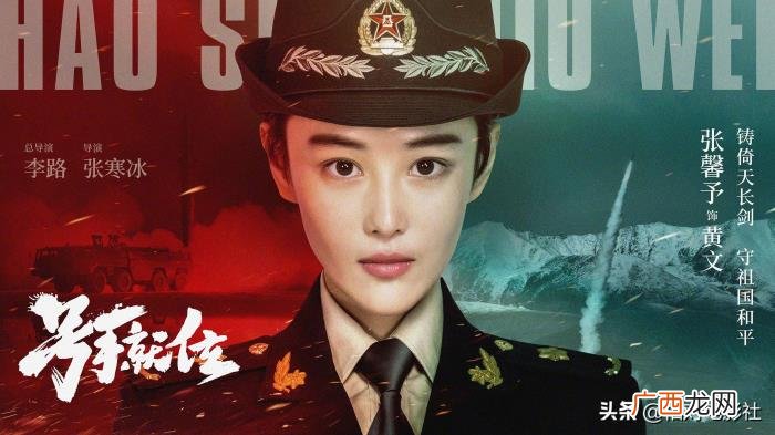 李易峰新剧什么时候出,李易峰2021首部新剧开播
