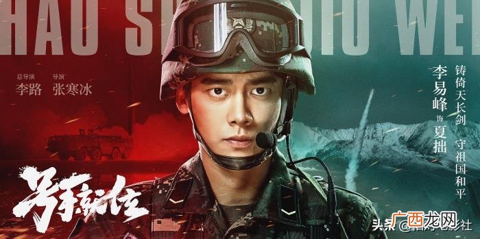 李易峰新剧什么时候出,李易峰2021首部新剧开播