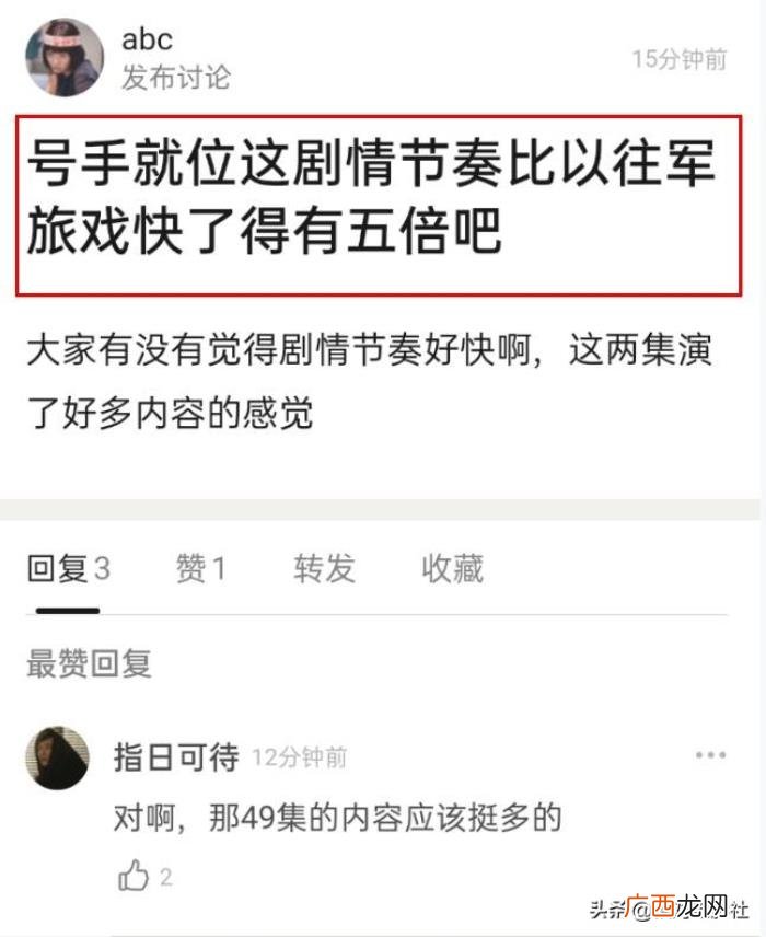 李易峰新剧什么时候出,李易峰2021首部新剧开播