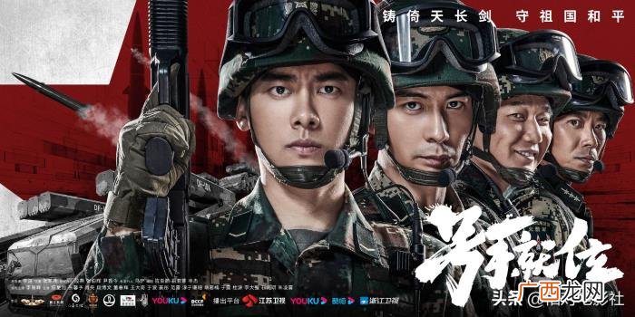 李易峰新剧什么时候出,李易峰2021首部新剧开播