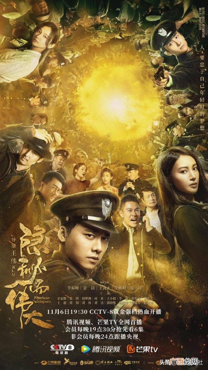 李易峰新剧什么时候出,李易峰2021首部新剧开播
