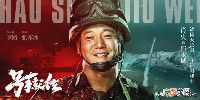 李易峰新剧什么时候出,李易峰2021首部新剧开播