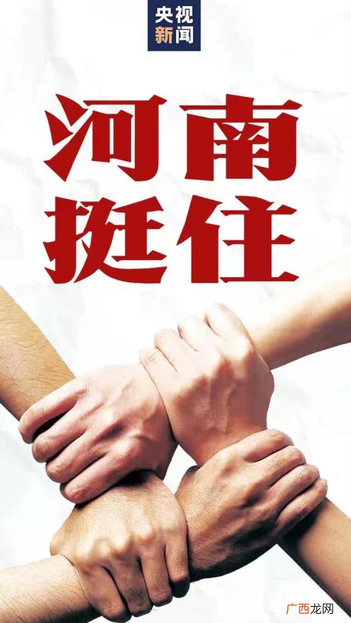 王一博捐款河南多少，王一博奔赴前线支援河南