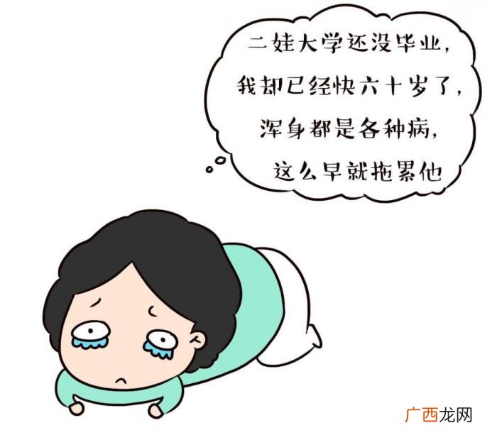 生二胎的女人都是傻瓜，生二胎的女人都是傻瓜吗