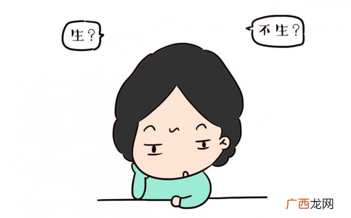 生二胎的女人都是傻瓜，生二胎的女人都是傻瓜吗