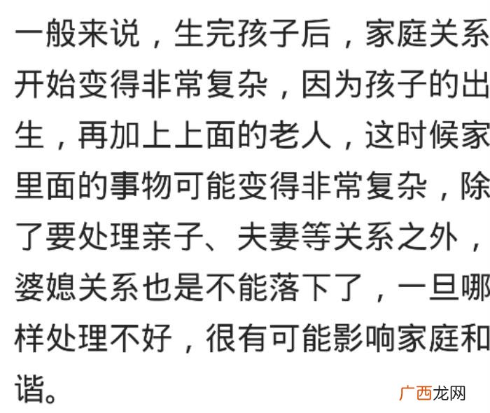 生完孩子后反感同房，为什么女人生完孩子后会抗拒同房
