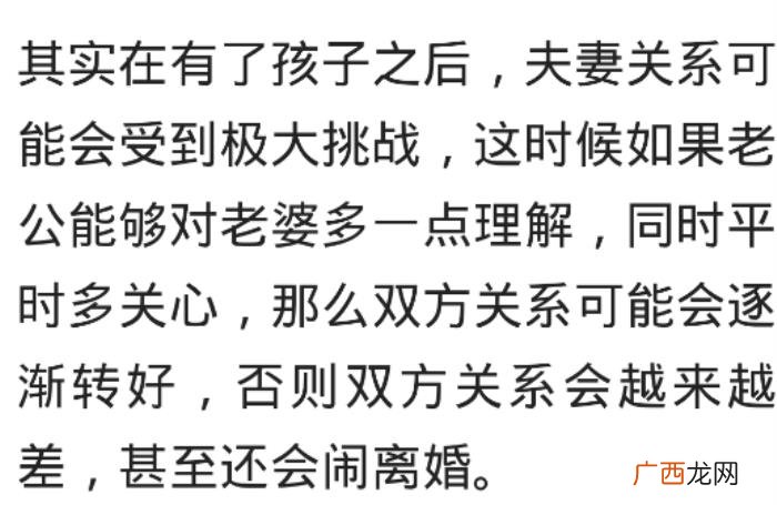 生完孩子后反感同房，为什么女人生完孩子后会抗拒同房