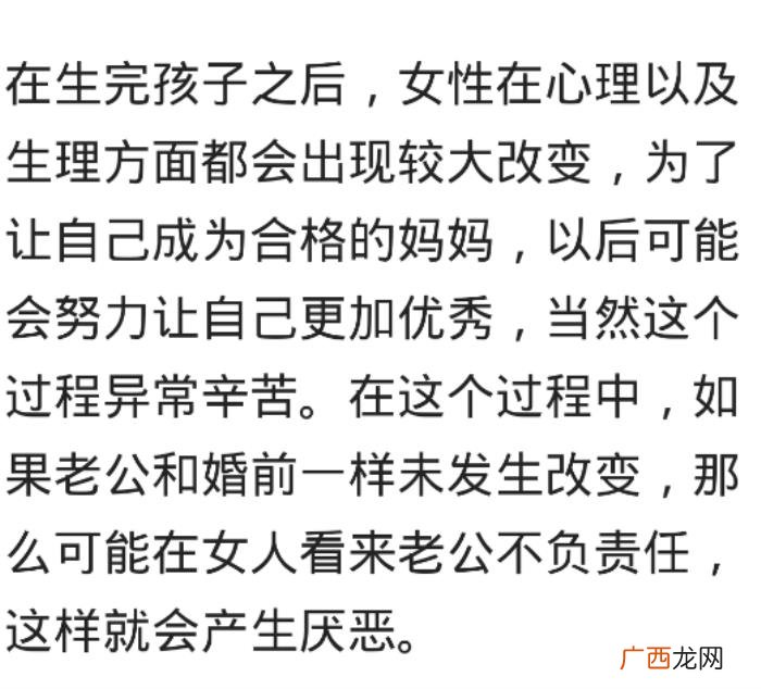 生完孩子后反感同房，为什么女人生完孩子后会抗拒同房