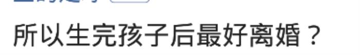 生完孩子后反感同房，为什么女人生完孩子后会抗拒同房