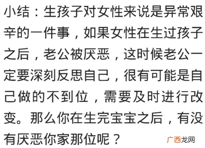 生完孩子后反感同房，为什么女人生完孩子后会抗拒同房