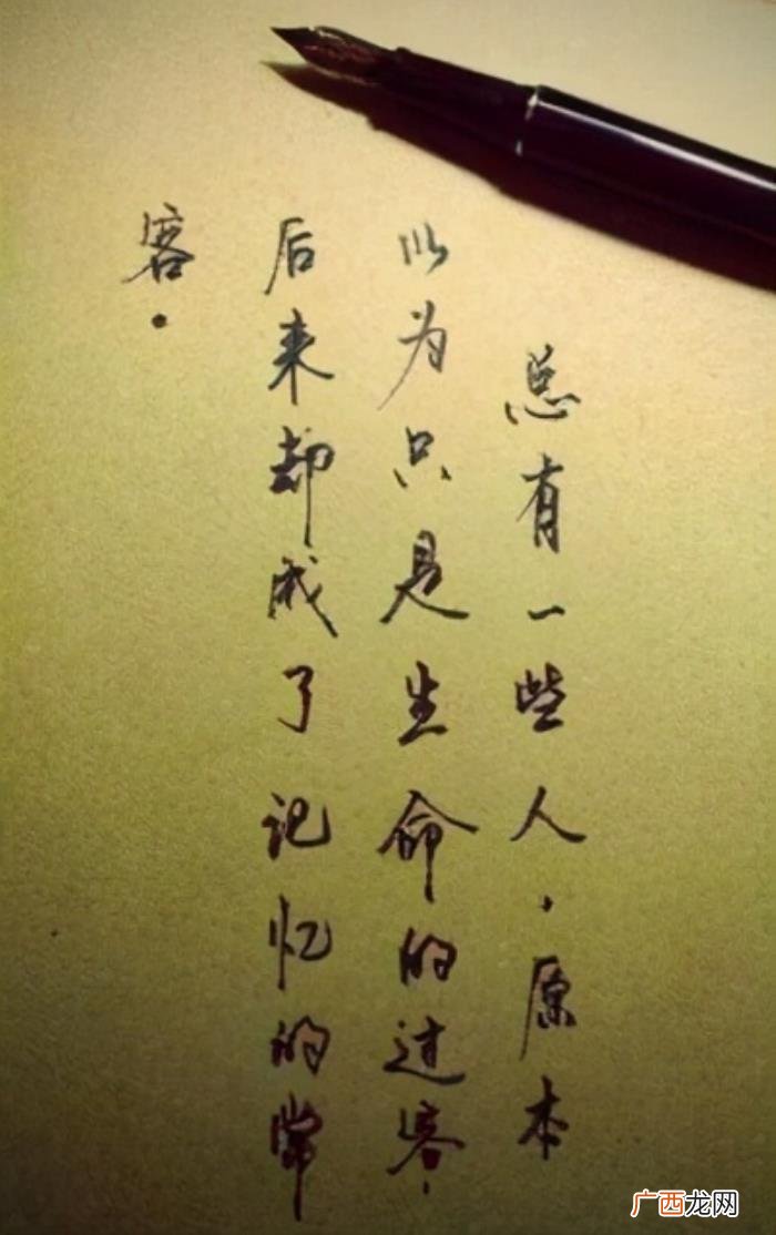 生不逢时爱不逢人意思,爱不逢人——如果时间可以倒退