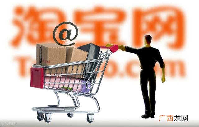 开网店卖什么最赚钱 在家怎么开网店啊