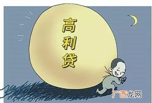 未成年微信私人借钱 我想借高利贷求微信号