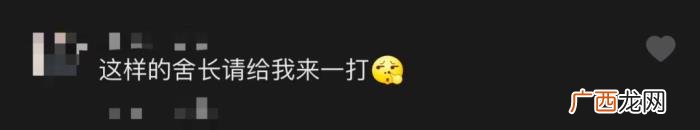 舍友几人一起上女朋友，这样的舍友请给我来一打