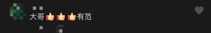 舍友几人一起上女朋友，这样的舍友请给我来一打